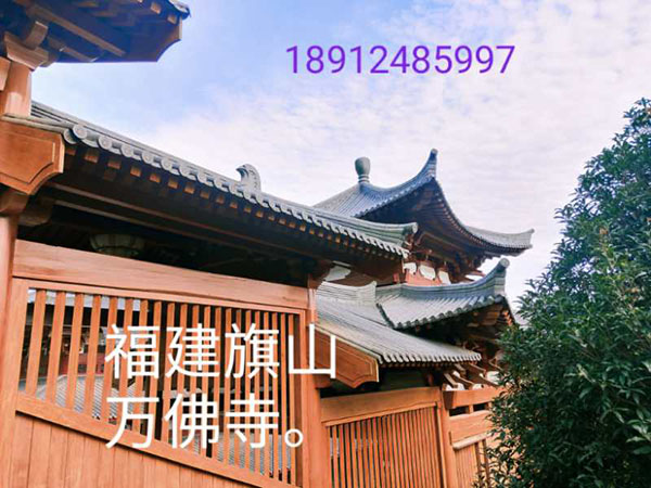 福建旗山萬佛寺